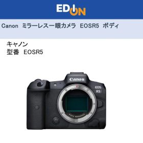 【04172】エディオン公式 ◆店頭展示品◆ キャノン ミラーレス一眼カメラ EOSR5 ボディ