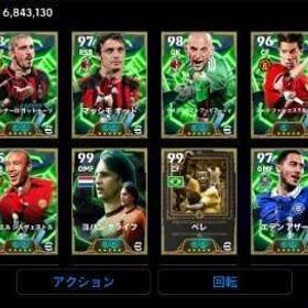 【訳あり】イブラ、コレル等引退垢 | eFootball 2025(イーフト)のアカウントデータ、RMTの販売・買取一覧