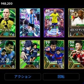 ドルトムント版ヤンコレル🟡、ios、コイン1275枚🪙、格安‼️ | eFootball 2025(イーフト)のアカウントデータ、RMTの販売・買取一覧