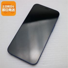 美品 SIMフリー iPhone12 mini 64GB ブルー 即日発送 スマホ 白ロム Apple あすつく 土日祝発送OK