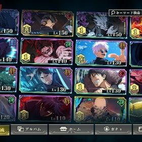 神垢✨0.2五条&開宿儺&脹相1凸✨周年5‼️廻珠6.6万&凸素材2個‼️ | ファンパレ(呪術廻戦ファントムパレード)のアカウントデータ、RMTの販売・買取一覧