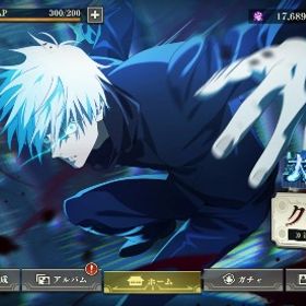 0.2 五条完凸 可能 宿儺完凸 可能 真人 乙骨 | ファンパレ(呪術廻戦ファントムパレード)のアカウントデータ、RMTの販売・買取一覧