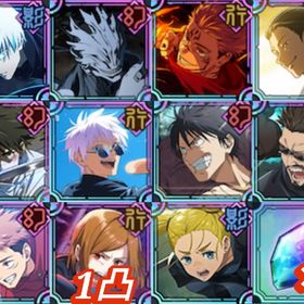 【初期垢】💎廻珠107300個＋影 0.2秒領域五条＋行 宿儺＋真人＋🌈共鳴の魂片SSR2個 | ファンパレ(呪術廻戦ファントムパレード)のアカウントデータ、RMTの販売・買取一覧