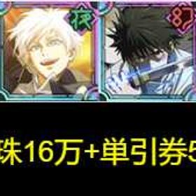 最安值 | ファンパレ(呪術廻戦ファントムパレード)のアカウントデータ、RMTの販売・買取一覧