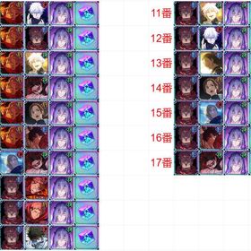 宿儺1体+SSS1体+真人+合計総資源26~32万❧多くのSSSキャラクター❧ | ファンパレ(呪術廻戦ファントムパレード)のアカウントデータ、RMTの販売・買取一覧