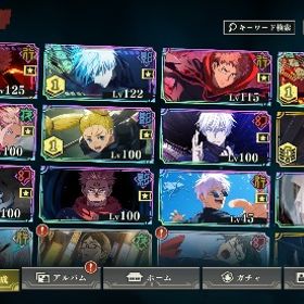 超おすすめ 0.2五条 2周年宿儺 領域五条 2周年真人 2周年虎杖 ゾーン虎杖 西宮桃 影宿儺 | ファンパレ(呪術廻戦ファントムパレード)のアカウントデータ、RMTの販売・買取一覧