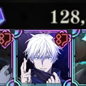 最強初期垢‼️廻珠13万個‼️新真人･領域五条･行学長･SSRチケット×6‼️ | ファンパレ(呪術廻戦ファントムパレード)のアカウントデータ、RMTの販売・買取一覧