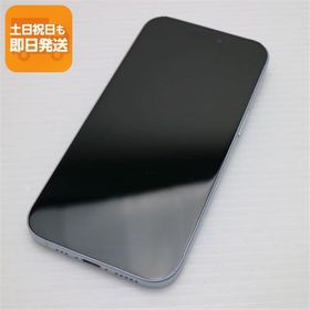 良品中古 SIMフリー iPhone15 256GB ブルー スマホ Apple 即日発送 あすつく 土日祝発送OK