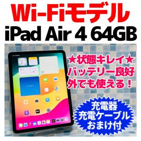 Wi-Fi iPad Air 第4世代 本体 64GB グリーン 電池良好