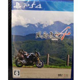 プレイステーション4(PlayStation4)の新品・未開封 風雨来記4 - PS4 ふううらいき PS4(家庭用ゲームソフト)