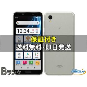 [中古 Bランク] SIMフリー AQUOS sense2 SHV43 kantan silver [auモデルSIMフリー]