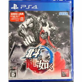プレイステーション4(PlayStation4)の北斗が如く 北斗の拳 SEGA プレステ PS4 ゲーム(家庭用ゲームソフト)