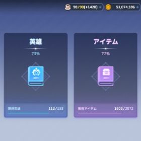 限定衣装 引退 強垢 開花１０体 ジェム6万7千 マイレージ６５０枚 フリーレンコンプ | ガデテル(ガーディアンテイルズ)のアカウントデータ、RMTの販売・買取一覧