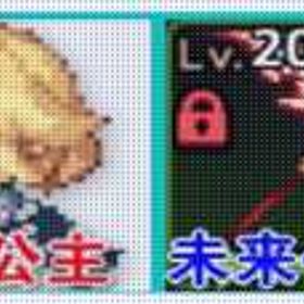 即時対応 【画像のキャラ】+2.6万-5万個+【キャラ+専属武器】合計4-50体 初期アカウン | ガデテル(ガーディアンテイルズ)のアカウントデータ、RMTの販売・買取一覧