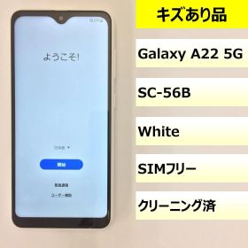 【キズあり品】SC-56B/Galaxy A22 5G/355878459513164