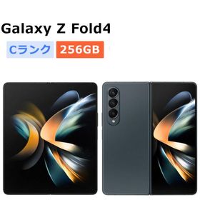 中古 Galaxy Z Fold4 SC-55C docomo版SIMフリー 本体 Cランク スマホ 最大1年間保証 SIMロック解除済