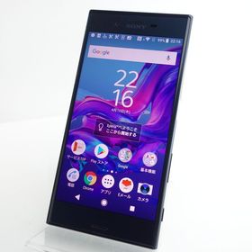 【SIMフリー】Xperia XZ SOV34 フォレストブルー 利用制限〇 au版