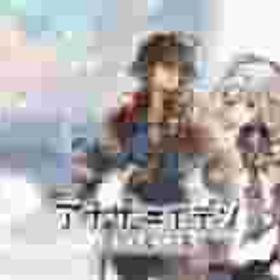 強アカ | アナザーエデン(アナデン)のアカウントデータ、RMTの販売・買取一覧