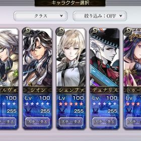 セスタヴェルダンタなど 強キャラ多数 | アナザーエデン(アナデン)のアカウントデータ、RMTの販売・買取一覧