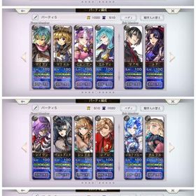 総キャラ204体 星導キャラ68体 天冥255多数 | アナザーエデン(アナデン)のアカウントデータ、RMTの販売・買取一覧