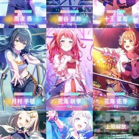 【初期垢】石31700個 フェス限定8種 雨夜燕1凸+秦谷美鈴+十王星南+完凸サポカ | 学園アイドルマスター(学マス)のアカウントデータ、RMTの販売・買取一覧