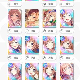 引退 莉波担当 フルコンプ 完凸あり | 学園アイドルマスター(学マス)のアカウントデータ、RMTの販売・買取一覧