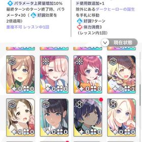 学マス アイドルSSR勢揃い | 学園アイドルマスター(学マス)のアカウントデータ、RMTの販売・買取一覧