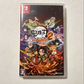 鬼滅の刃 ヒノカミ血風譚2 Switch 新品¥5,600 中古¥4,490 | 新品・中古