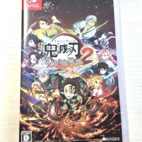 鬼滅の刃 ヒノカミ血風譚2 Switch 新品 5,600円 中古 4,490円 | ネット