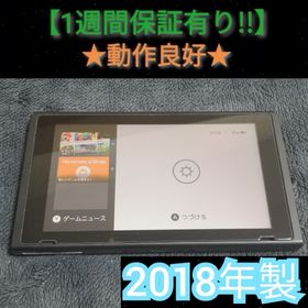 ニンテンドースイッチ(Nintendo Switch)の旧型スイッチ 本体 (23-M ラW) 良品 【1週間保証有り!!】(家庭用ゲーム機本体)
