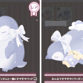 カスタム インテリア 2点セット | ハロスイ(ハロースイートデイズ)のアカウントデータ、RMTの販売・買取一覧