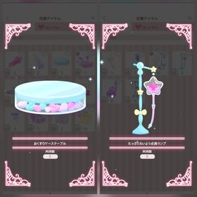 星屑ホスピタル 点滴ランプ おくすりケーステーブル | ハロスイ(ハロースイートデイズ)のアカウントデータ、RMTの販売・買取一覧