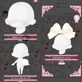 リトルロップドールハウスセット | ハロスイ(ハロースイートデイズ)のアカウントデータ、RMTの販売・買取一覧