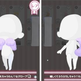 カスタム ファッション 2点セット | ハロスイ(ハロースイートデイズ)のアカウントデータ、RMTの販売・買取一覧