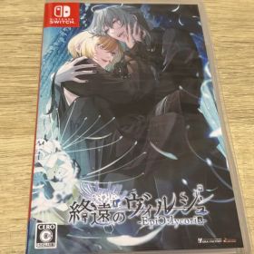 【中古】 終遠のヴィルシュ -EpiC:lycoris- FD