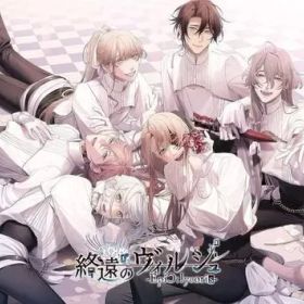 【中古】ニンテンドースイッチソフト 終遠のヴィルシュ -EpiC：lycoris- オトメイト スイートBOX