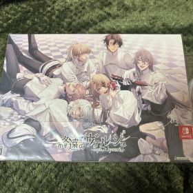 終遠のヴィルシュ-EpiC：lycoris-オトメイトスイートBOX 新品未開封