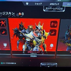 引退垢引退垢EA譲渡可能 s26プレデターアカウント【最終値下げ･PSN譲渡】S17マスター スパレジェ4本所有、レアスキ...ALGSバッジ+ミシック4種 古参プレデター3枚引退垢魔課金アカウントPC版 APEX S4～ 古参アカウント エンジョイ垢ランク代行レイスのクナイ持ちダブ爪2体垢【EA/Steam】4シーズンマスター スパレジェ2つ スキン多数アカウントapexアカウント引退します。引退垢引退垢期間限定最安値‼️ラプターズクロー＆ランダムスパレジェ‼️S3プレデターアカウント超絶古参！恐竜バッチあり！贅沢ぐらし650超え 複数マスター所持 ...APEXプレデターApex引退アカウント リリース当初からプレイ古参アカウント《即対応》《ランク参加可能アカウント》メールアドレス変更可能...EA譲渡可能プレバッジ引退アカウント引退垢引退するのでお譲りします EAアカウント譲渡Apexスパレジェ8個！s24プレデーターs26マスターラプターズクローコバルトカタール所持apexアカウント《即対応》《ランク参加可能アカウント》メールアドレス変更可能...“最終値下げ”【古参】S3プレデター 永久軌道あり アリプレクナイ、ラプターズクロー引退垢 古参バトルパススキン多数【PS4/5版】業界最安❗️ ランク・バッチ代行ソロ爪痕垢売りますAPEX/エーペックスps スパレジェ多数 カタール全色ありCSアカウント！初期メアドあり！スパレジェ多数！BAN経験無し 純正PAD複数プレデター 羽付100連勝バッジアカウント...あまりやり込んでません24プレスパレジェ13個初期メあり引退アカウント(プレデターバッジあり)BR,AR s11.12.13プレデター シーズン12ホライゾン10000キル！