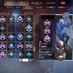 【廃課金】【ヒートシンク所持】複数マスター スパレジェ9種所持PC APEX アカウント (origin) セカンドオーナー【複数マスター古参垢】PC版 Apex legendsホライゾン万キル スパ...Apexシーズン8〜17マスター(13除く)スパレジェ5個含むsteamアカウ...【ps4.ps5】Apexサブ垢として使っていました、レイス青クナイ有りプレ引退垢 ヒートシンク有り 破格Apex現プレデター垢 S17 #106位 プレデターバッジ+軌道 S18現プレ...CS プレデターアカウント 破格！！cs垢 シーズン1〜12バトルパスMAX 即決6万Apex cs垢 古参神垢廃課金アカウント特別値下げ！！CSアカウント スパレジェ豊富！...値下げ交渉◎ 引退垢 スパレジェ3個 マスター 爪ダブ引退アカウントAPEX 廃課金アカウント スパレジェ12種類Psアカウントレベル50アカウントヴァルキリープレステージスキン、スパレジェ7個、爪痕キャラ5体【PC】引退垢 課金額10万ほど S16,S17マスターライフライン専 ps垢愛音様Cs 13.14プレデター垢CS版シーズン11アリプレあいうえお売ります相当安くしてます！3sマスタースパレジェ5 レイス万キル スキン多数PC売るのでお譲りします！両プレ6シーズン 万から超え2体s7.8.9.10プレデターエペ、フォトナ、R6Sが一緒になった垢で、原神等もアカウント販売アリプレ オクタン専 バタフライナイフ 赤クナイ持ち 複数マスタ...CS apex引退廃課金アカウント スパレジェ4APEX 引退アカウント 値下げ交渉可能！！cs垢 ダブハン爪痕持ち５体 スパレジェ２つシーズン１６sp2マスターアカウント ダブハン複数持ち kd10越えPs4APEXLegends引退垢ps4 ヴァルキリー レイス オクタンスパレジェ持ちPS版APEXヒートシンクあり！今シーズンマスター垢【PC版】クナイ所持アカウント＋Steamゲーム多数、s12マスター、s...