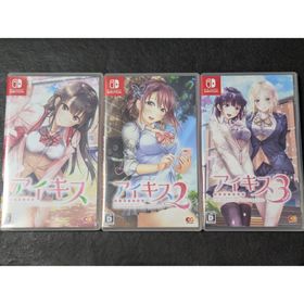 Switch アイキス アイキス2 アイキス3 Cute 3セット(家庭用ゲームソフト)