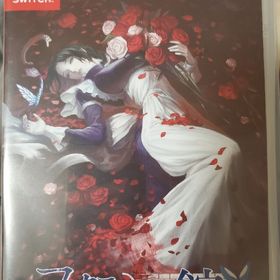 ファタモルガーナの館 -DREAMS OF THE REVENANTS EDIT(家庭用ゲームソフト)