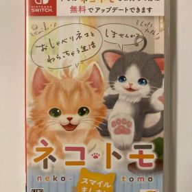 ネコ・トモ スマイルましまし