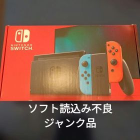 Nintendo Switch 本体 青/赤 ジャンク品