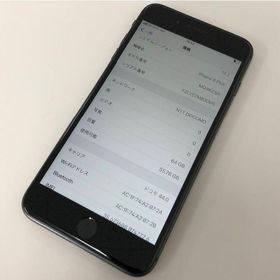 アップル(Apple)のSimフリー iPhone8 Plus 64GB(スマートフォン本体)