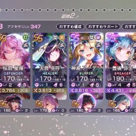 スタイル総合戦力5億超えアカウント初期垢 クオーツ100000-120000個＋20~30枚SS引退 (説明文必読)ヘブンバーンズレッド ★激安販売★ 商品リストからセルフセレク...クオーツ3万6370個【初期 限定ユニゾン 山脇ボンイヴァール+朝倉... はじめてでも安心 90日補償つきアカウントlock_outline 『ヘブバン』★最安値★組み合わせが多い★人気キャラ検索可能★資源...水着蒼井 ユニゾン豊後 SSR53 戦力12000 岩沢雅美 誕生日Steam未設定豊後弥生+クオーツ80000個＋SSランダム6~10体+10連券1枚クオーツ80000個+SSR3～6体 初期垢茅森月歌(歌姫)・シャルロッタ(とこしえ)・國見タマ(スーツ)など所持クオーツ100000個+SSR20～25体 初期垢引退垢 ABコラボ６種 神月歌アドミラル蒼井柳愛憐すもも持ち引退 ユニゾン豊後完凸 アドミ柳2凸 アドミ蒼井やスーツタマ所持【ヘブバン】キャラクター・資源が毎日更新、即時対応【値下げ】リリース日以降プレイ 石40,000オーバー(※未プレイ多...出品【ヘブバン】初期垢 人気キャラ、選択肢多い、リーズナブルなお...最安値 人気キャラ 検索可 毎日更新 即時対応クオーツ80000個+SSR20～25体 初期垢レゾ豊後3凸アドミラル柳3凸アドミラル蒼井歌姫月歌初期垢 クオーツ60000-80000個＋10~20枚SS初期垢 クオーツ80000-100000個＋20~30枚SS樋口聖華+クオーツ80000個＋SSランダム5~8体+10連券1枚初期垢 クオーツ80000-100000個＋3~8枚SSユニゾン豊後所持！SSスタイル52体『ヘブバン』激安！URLから人気キャラを検索 ⇒ 在庫・値段を確認 ...SS40体引退垢歌姫月歌月歌（歌姫）、蒼井（アドミラル）など人権キャラ多め。特に雷パ歌姫、アド井1凸、スーツたま1凸etc 最近の流れについていけてな...引退アカウントアカウント販売引退します。人権キャラ多め課金アカウント闇パ寄り引退垢！ Angel Beats!コラボキャラ多数所持樋口聖華+クオーツ80000-100000個＋SSランダム5~15体アカウント販売引退 総戦力3億3000万越え 最強アカウント歌姫月歌ユニゾンゆいなスーツたまなど序盤最強垢