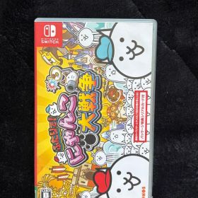 【お年玉】ふたりで!にゃんこ大戦争 NintendoSwitchソフト