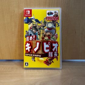 進め！キノピオ隊長