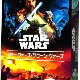 【中古】ボードゲーム スター・ウォーズ/クローン・ウォーズ パンデミックシステムゲーム 日本語版