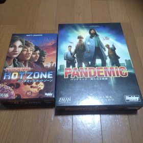 パンデミック セット ボードゲーム