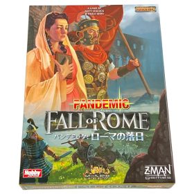 ホビージャパン パンデミック ローマの落日 日本語版 ボードゲーム N10740662